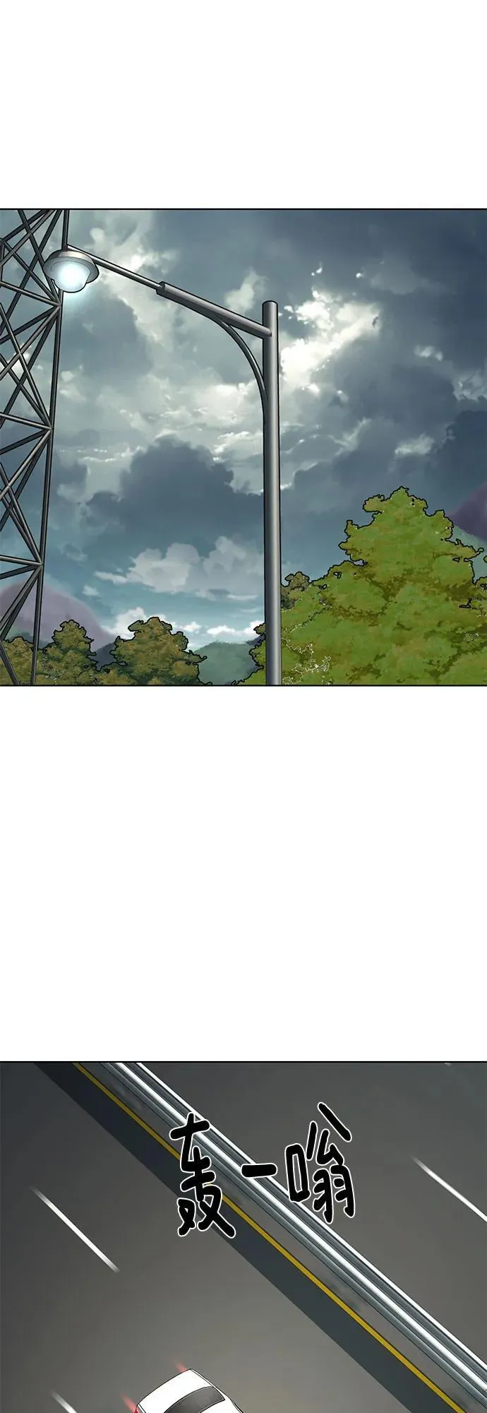 第146话 第42页