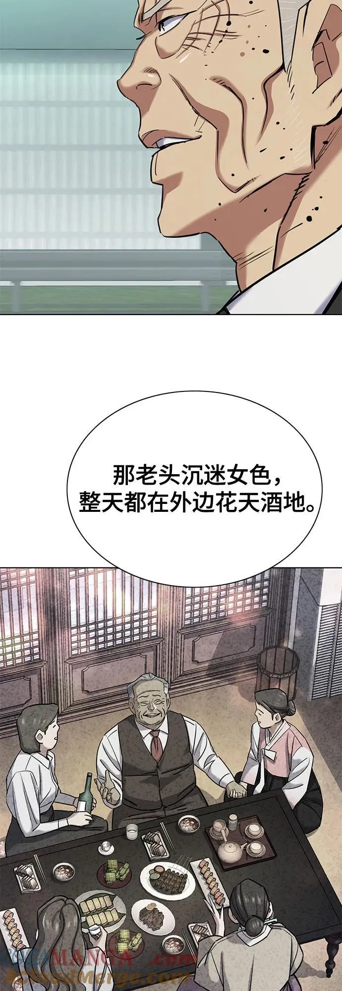 第146话 第49页