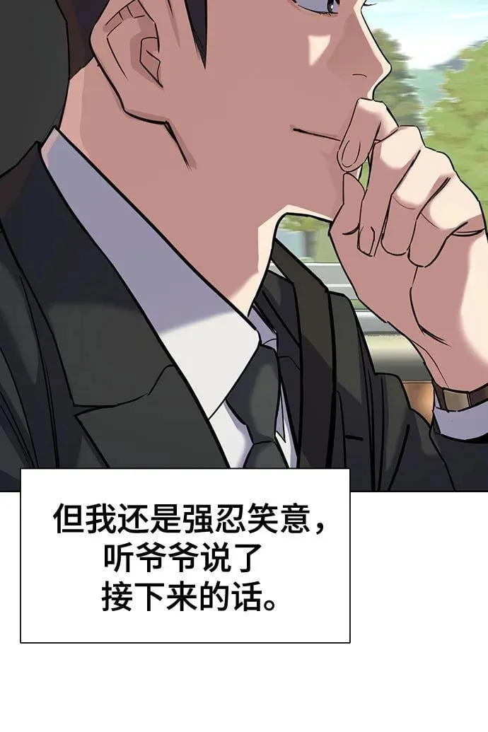 第146话 第57页