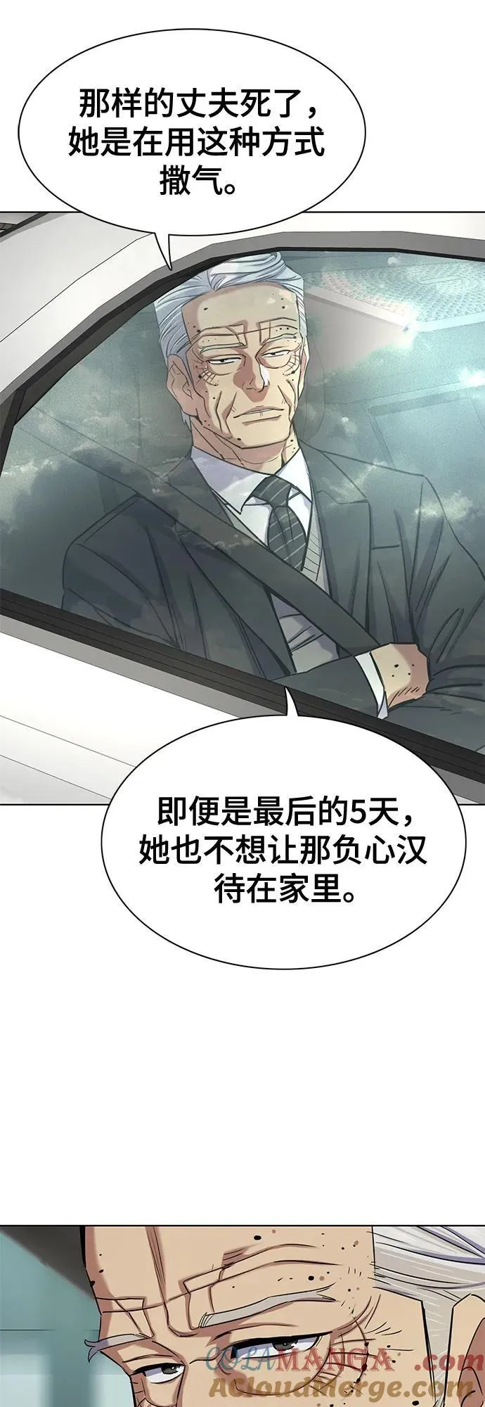 第146话 第58页