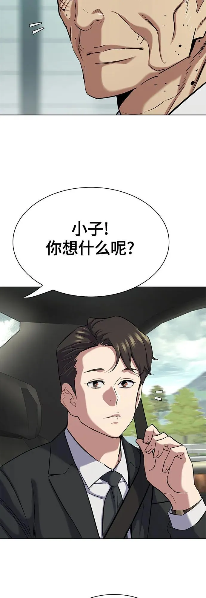 第146话 第59页