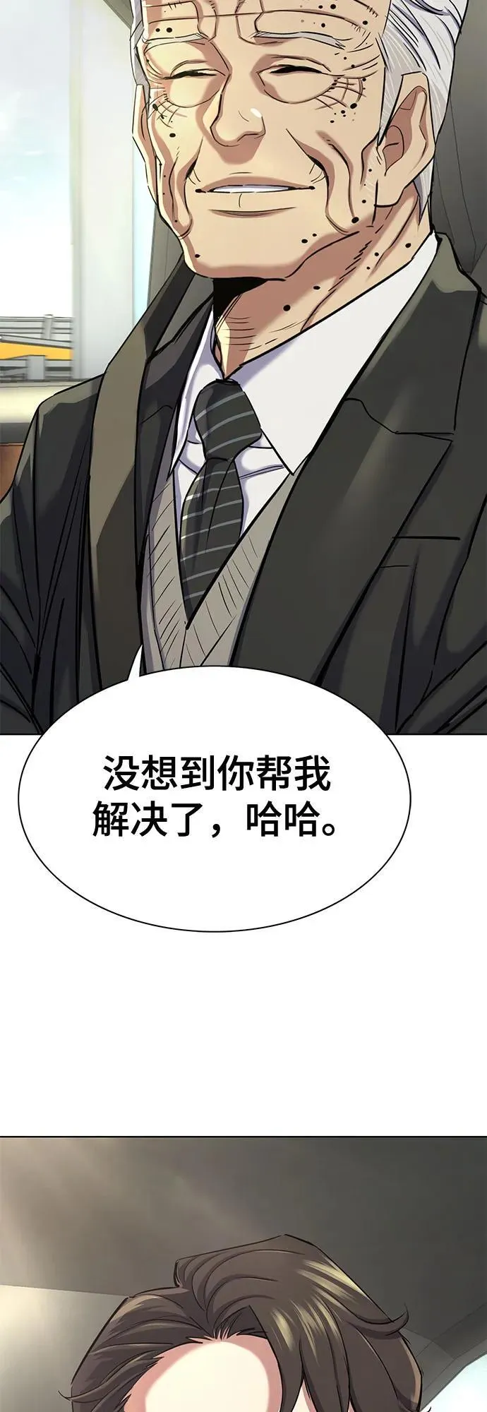 第146话 第74页