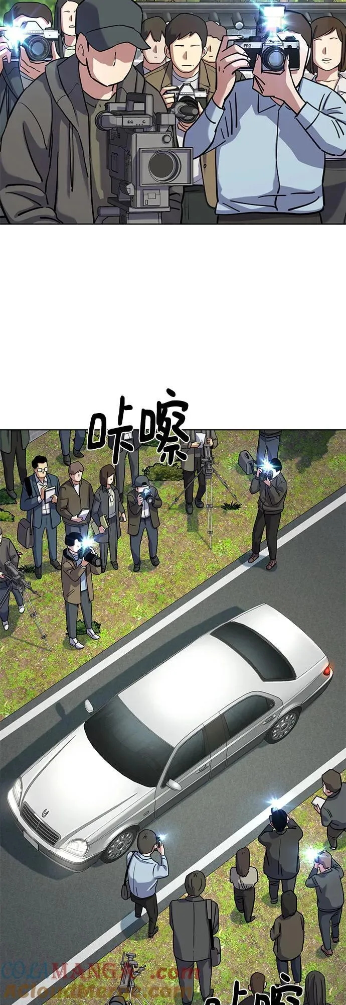 第147话 第4页