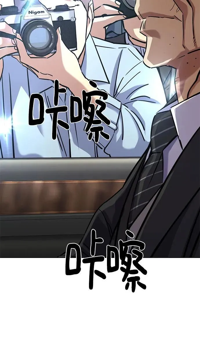 第147话 第11页