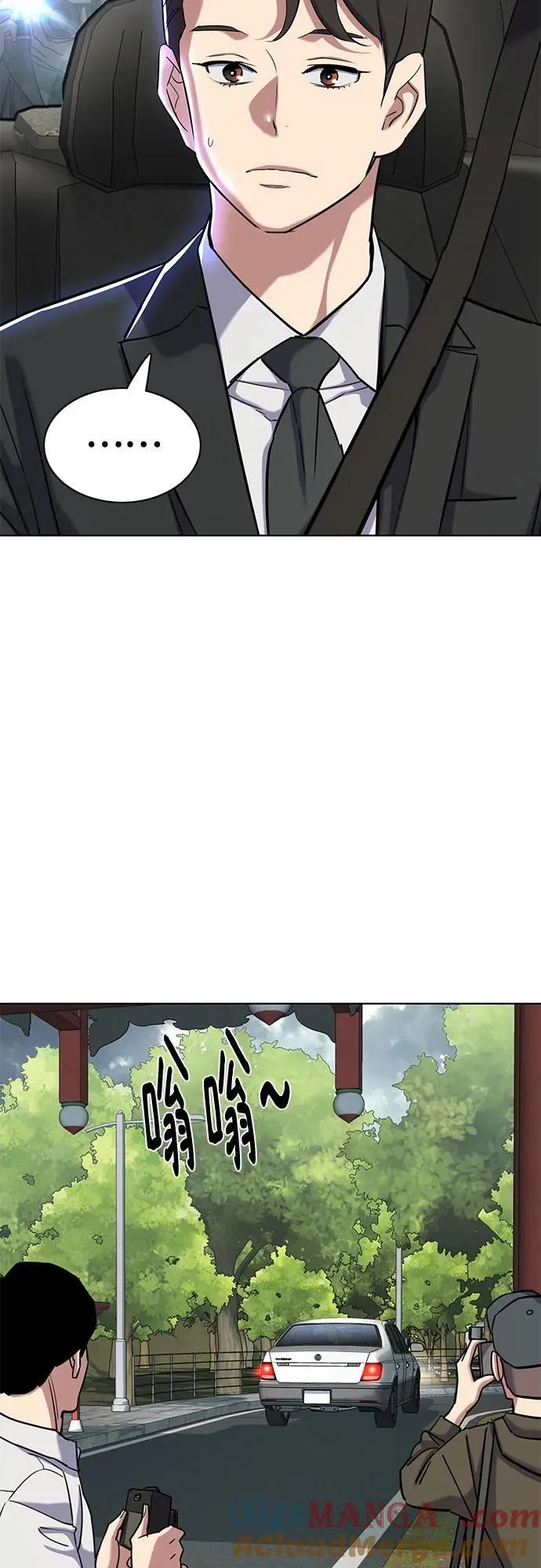 第147话 第13页