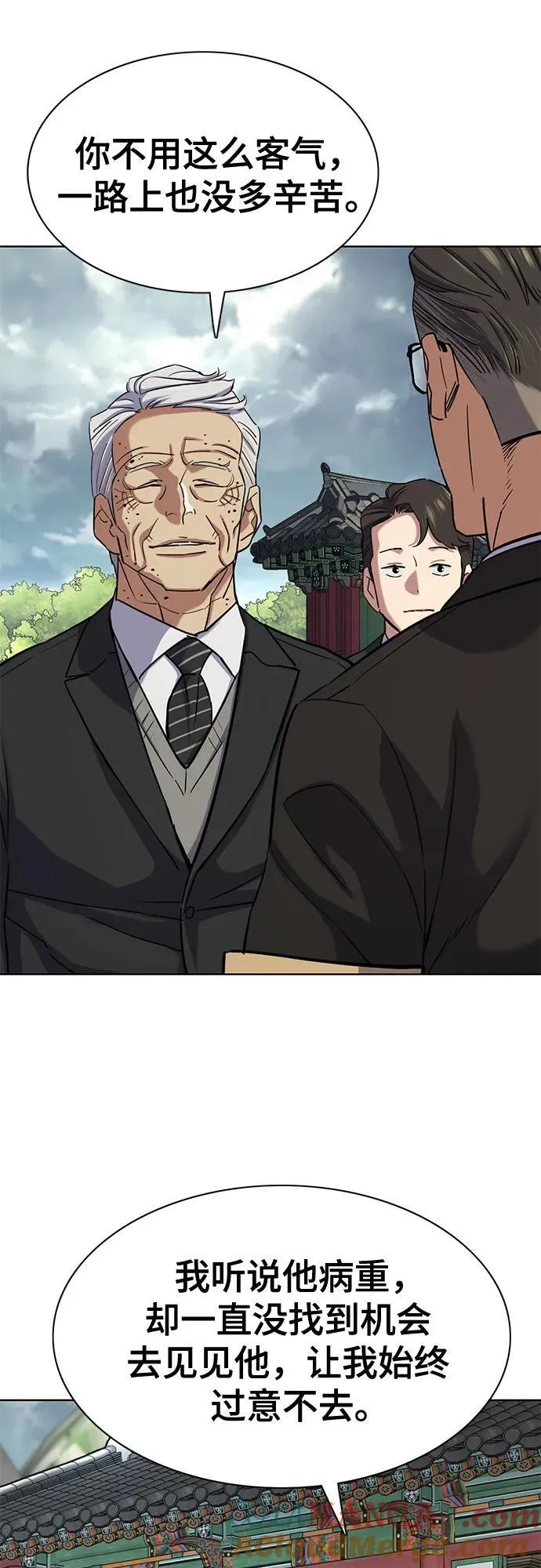 第147话 第22页