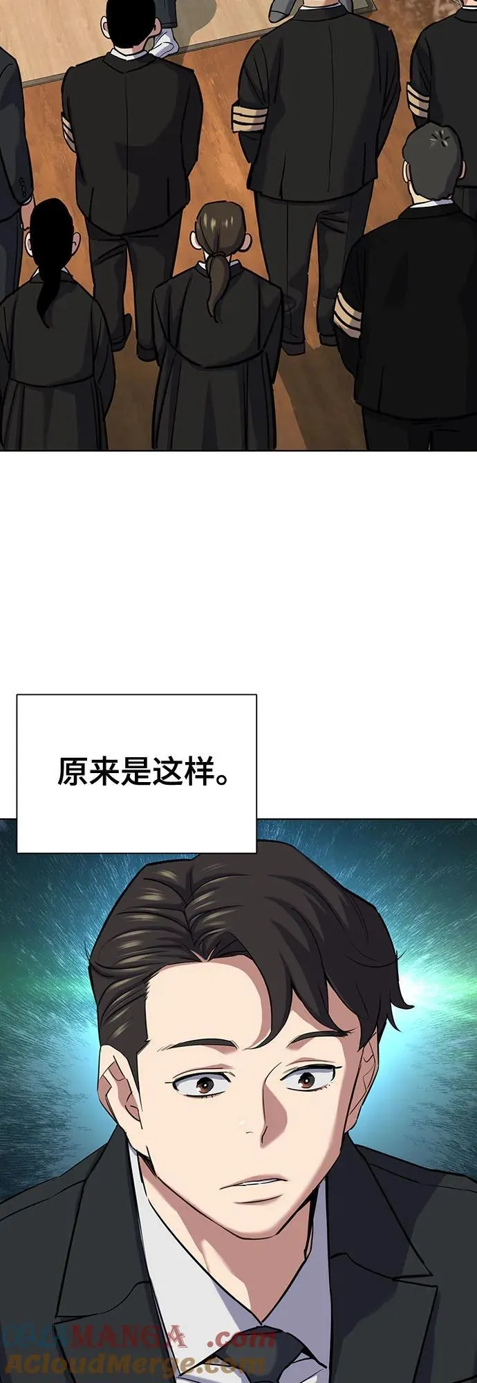 第147话 第34页