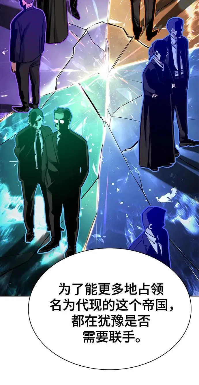 第147话 第56页