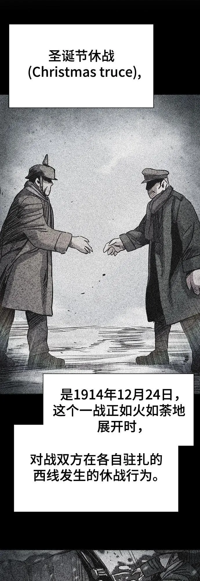 第147话 第60页