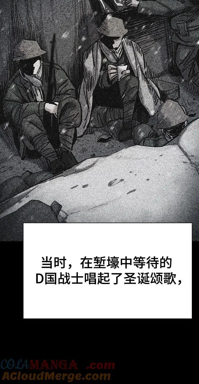 第147话 第61页