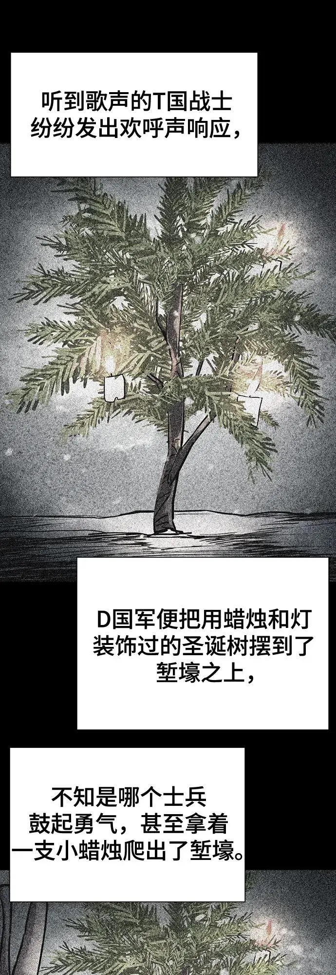 第147话 第62页