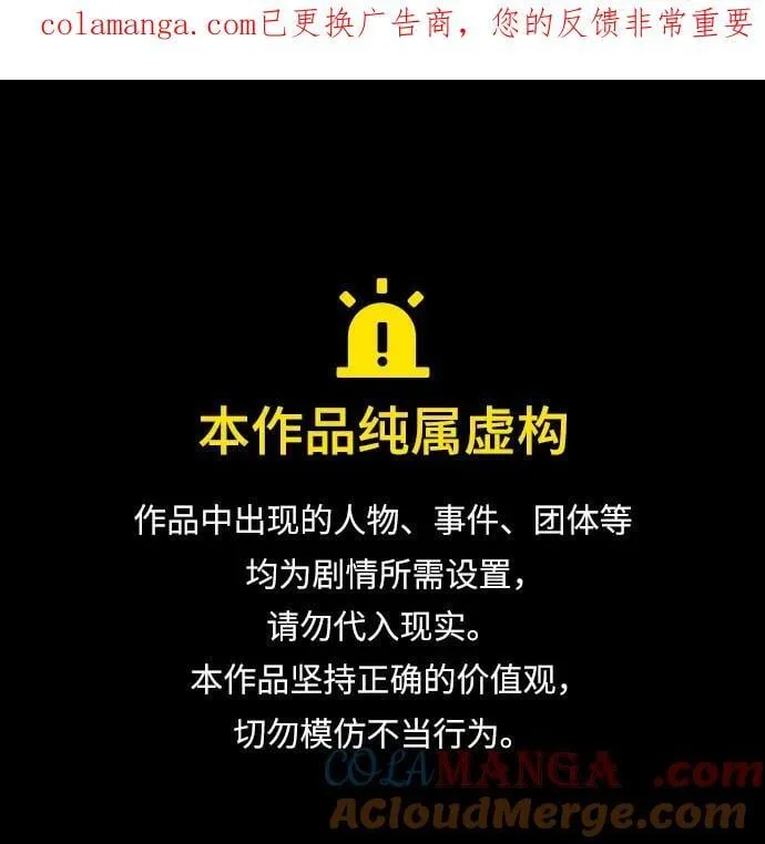 第148话 第1页