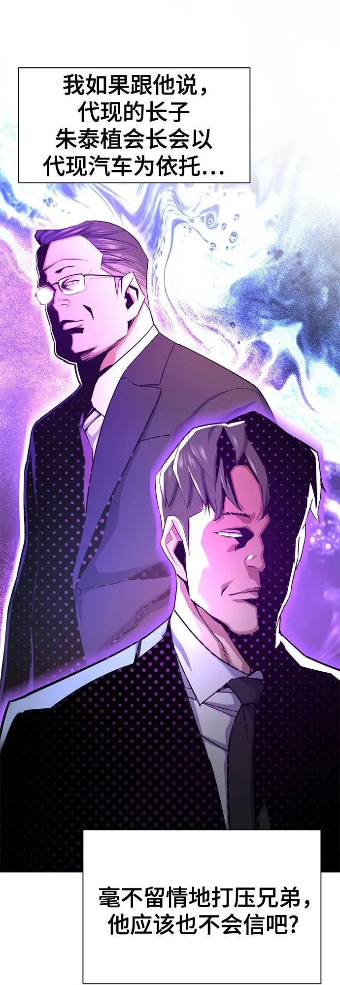 第148话 第44页