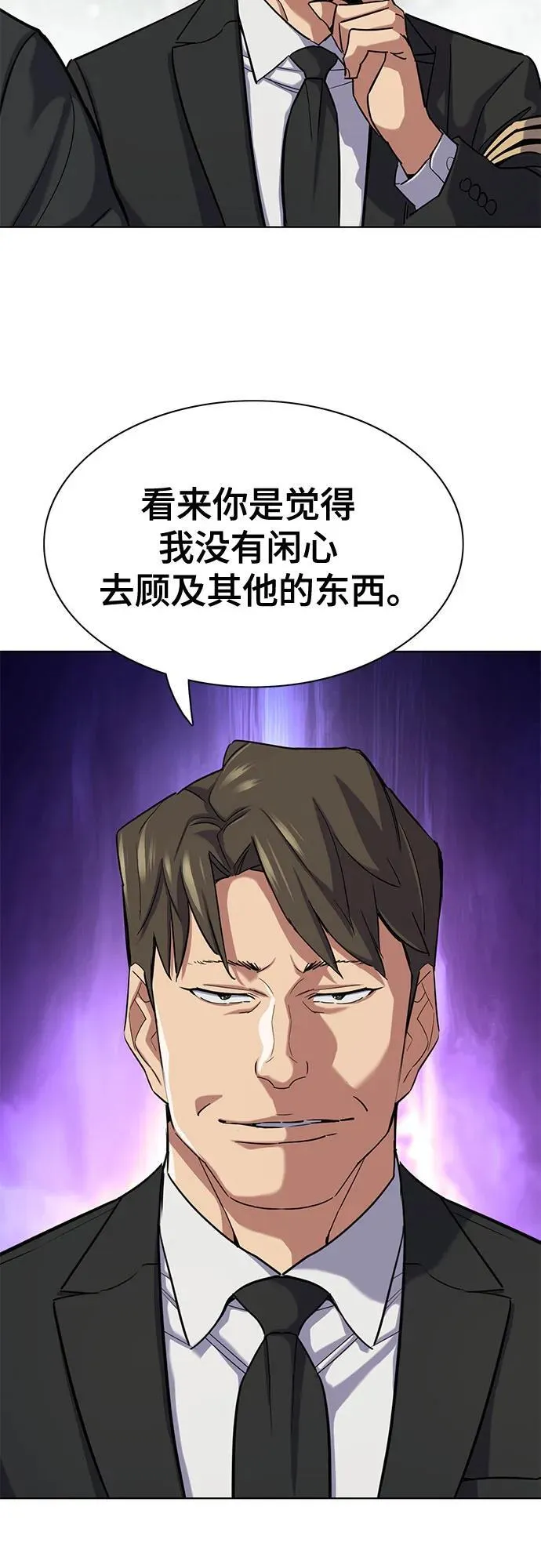第148话 第47页