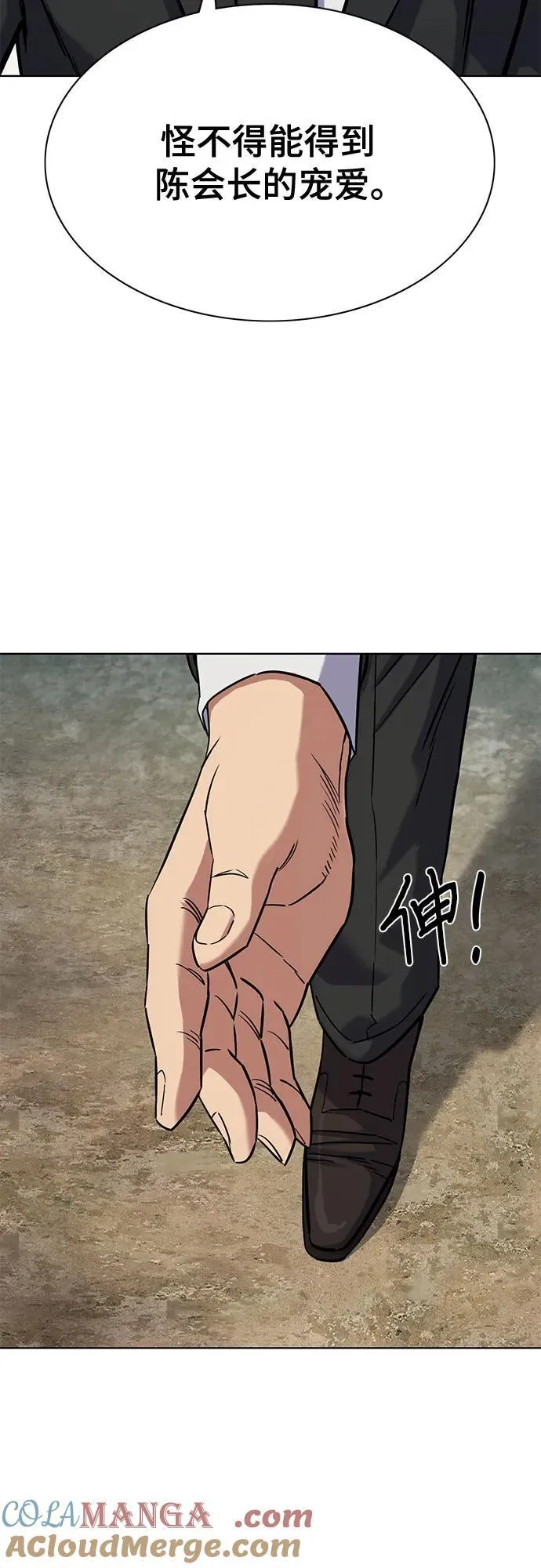 第148话 第52页