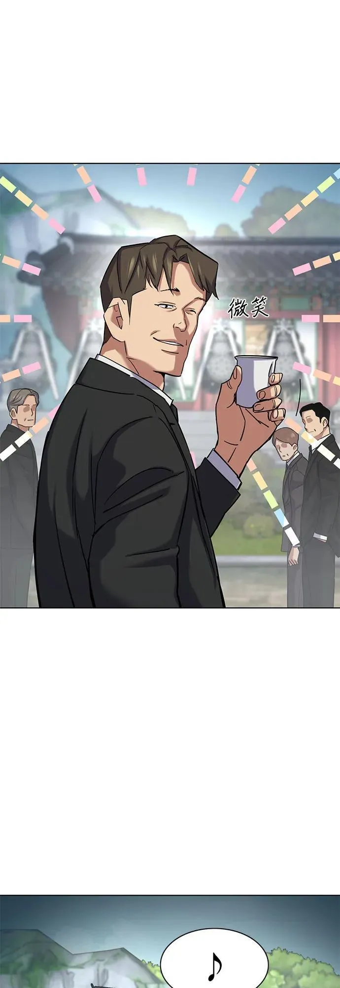 第148话 第57页