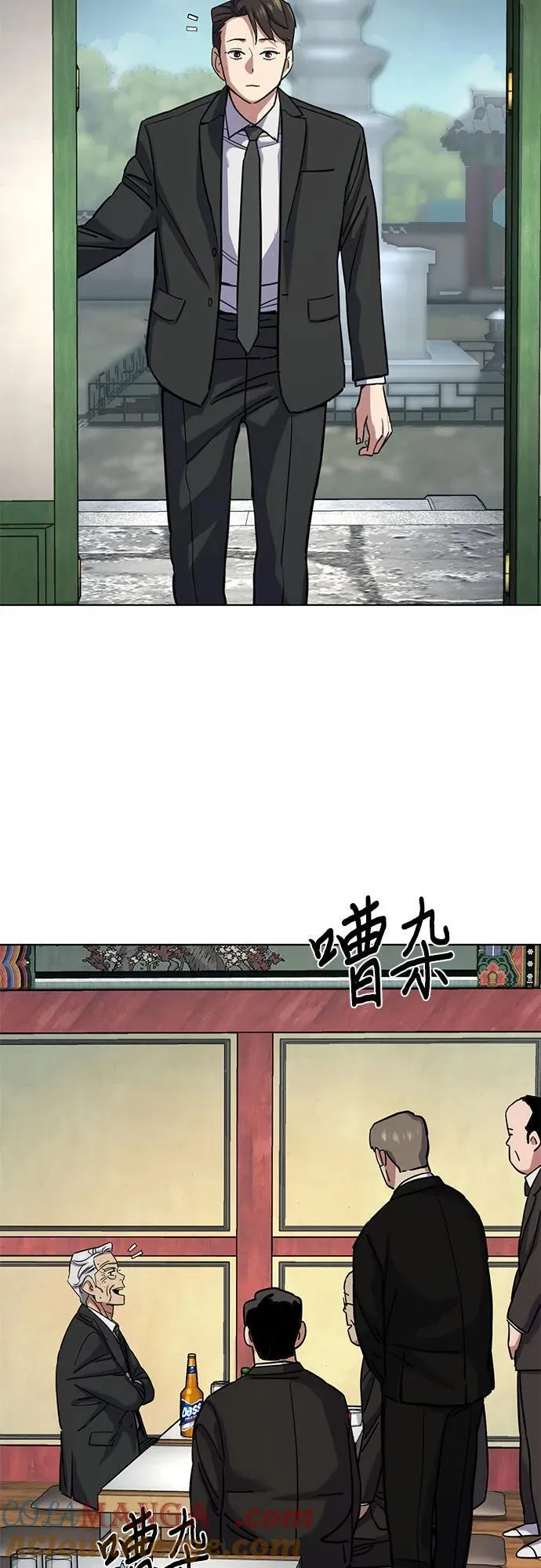 第148话 第61页