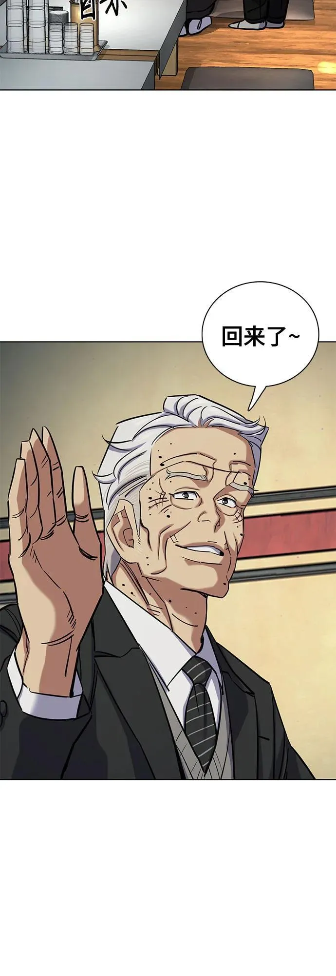 第148话 第62页