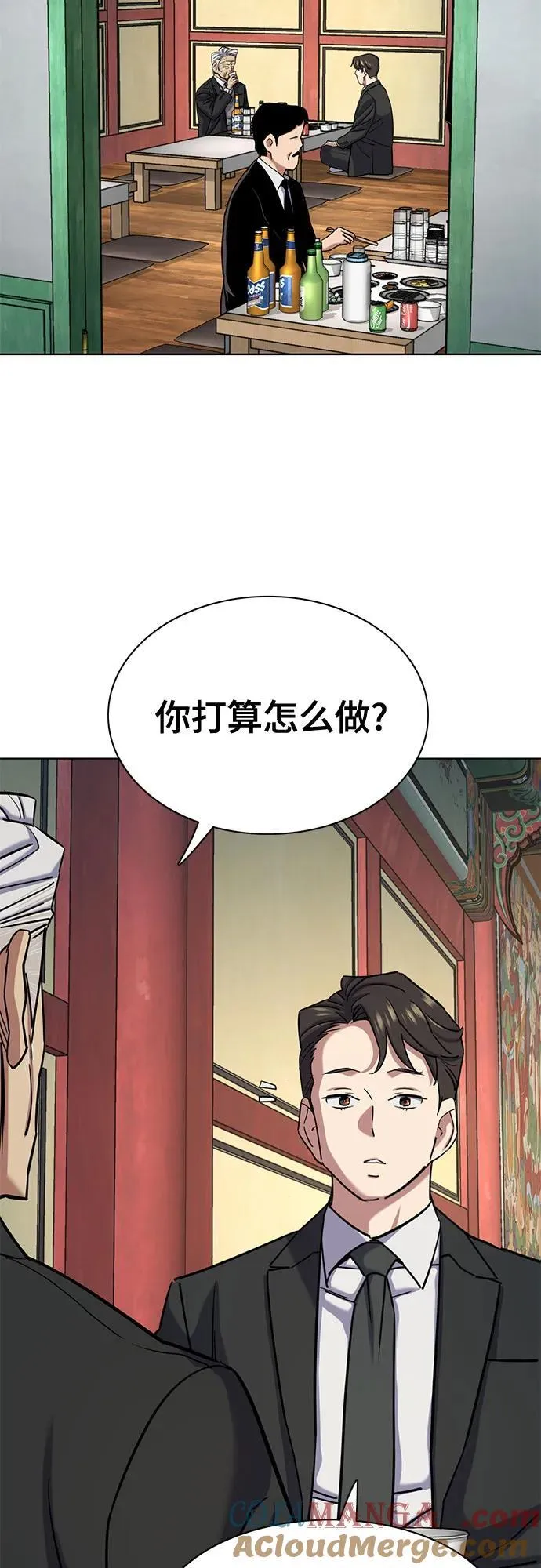 第149话 第25页