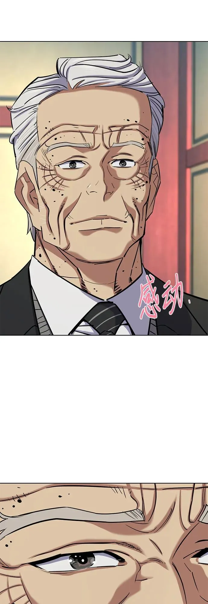 第149话 第39页