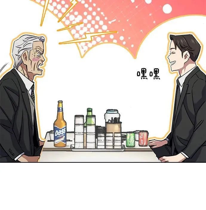 第149话 第42页