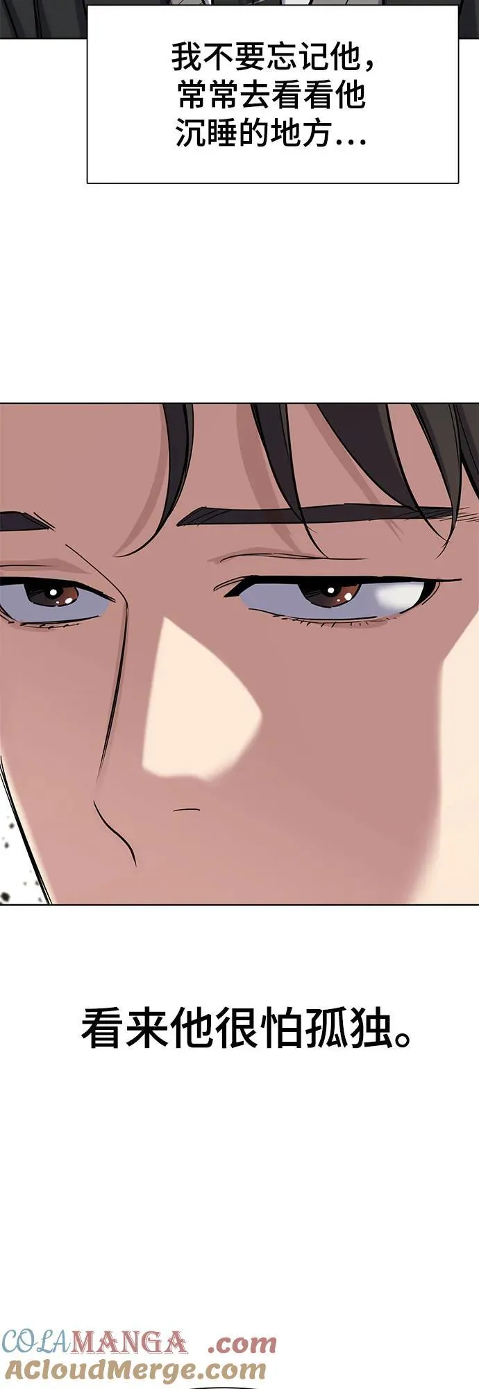 第149话 第46页