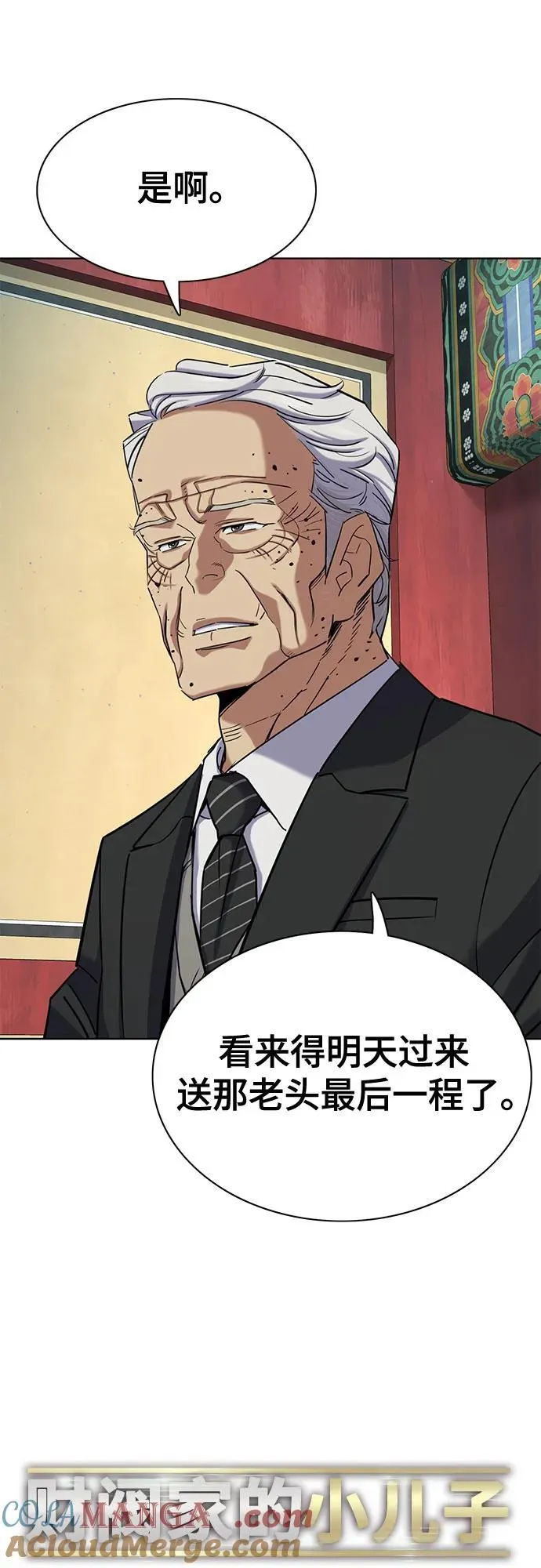 第149话 第49页
