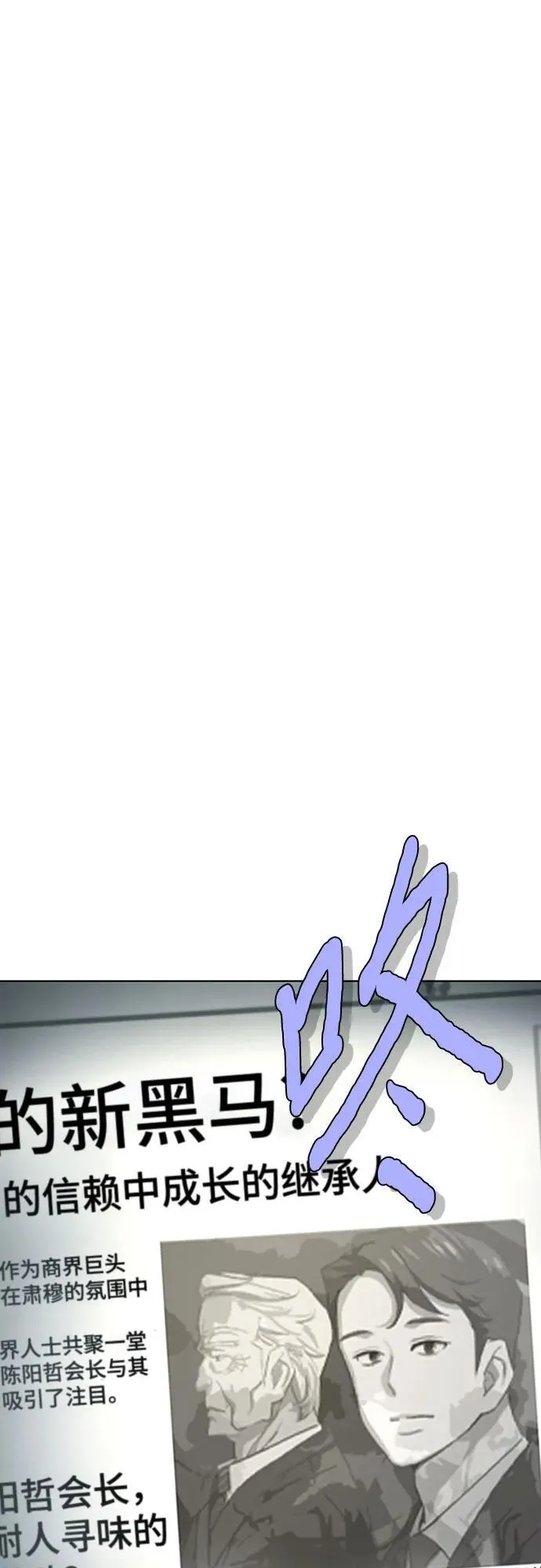 第150话 第2页