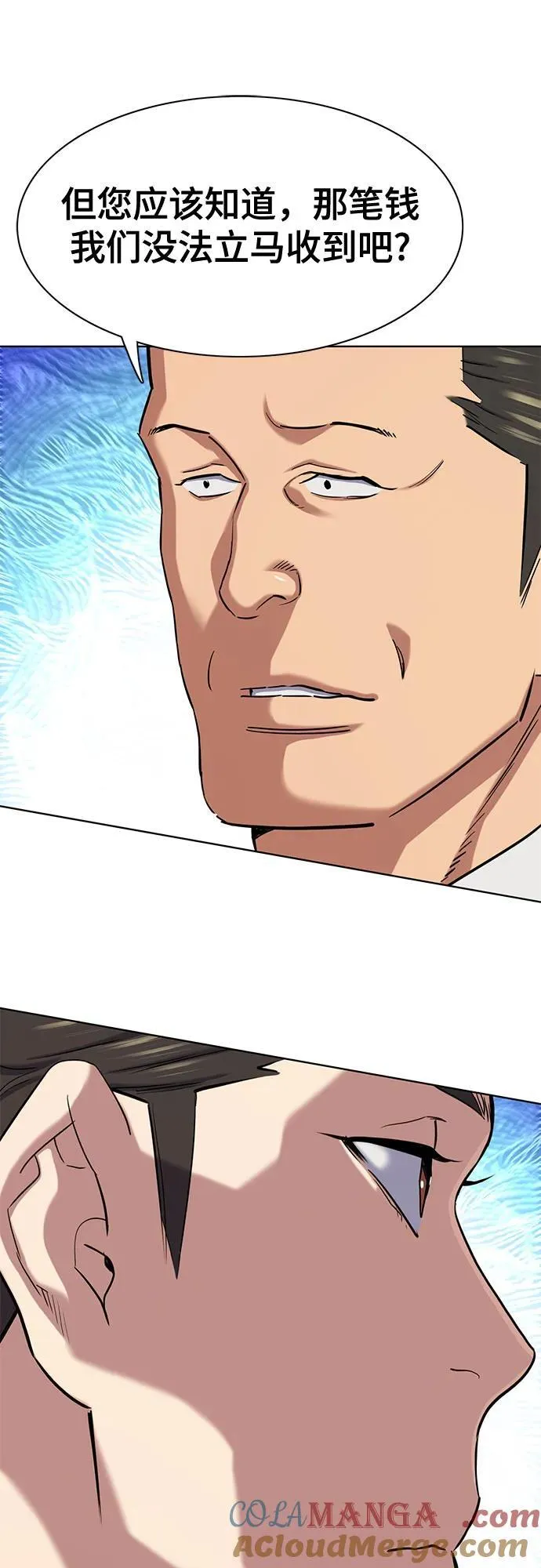 第150话 第22页