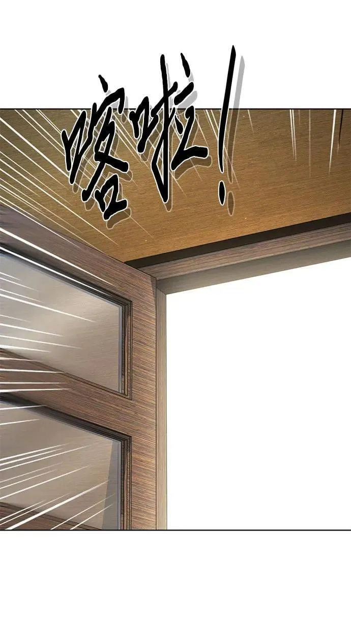 第150话 第36页
