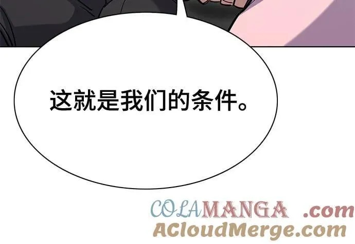 第150话 第61页