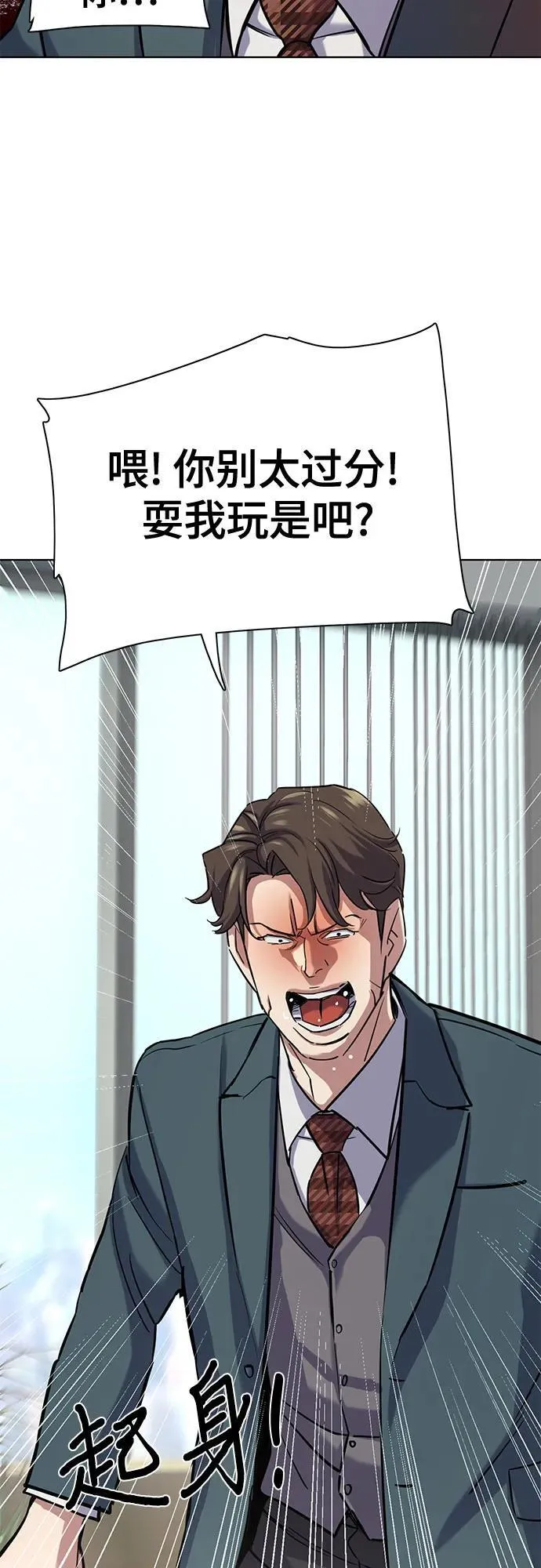 第150话 第69页