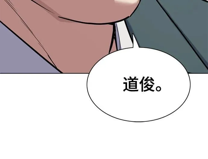 第151话 第11页