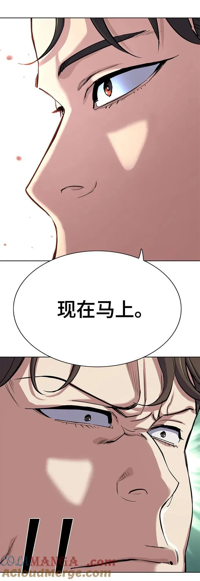 第151话 第19页