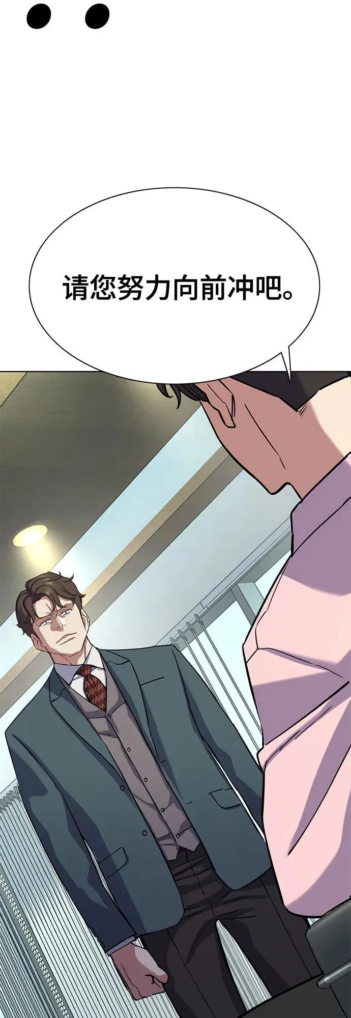 第151话 第20页