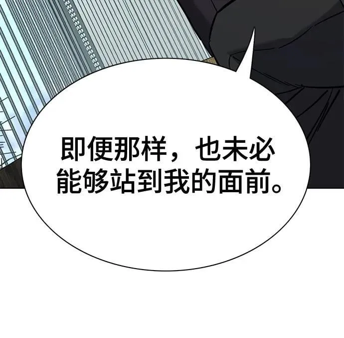 第151话 第21页