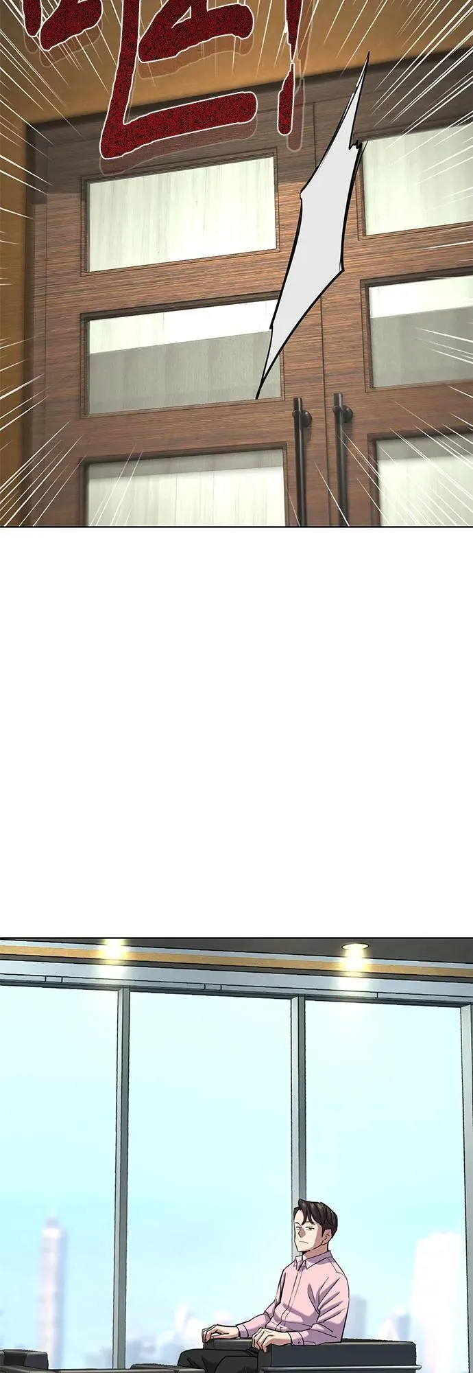第151话 第23页