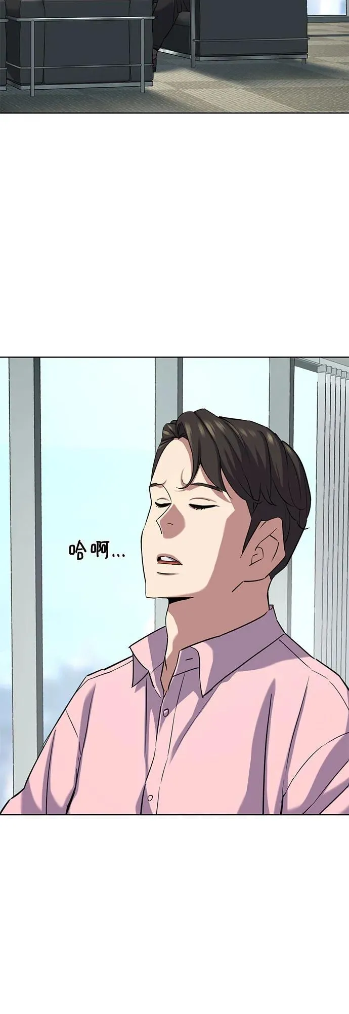 第151话 第24页