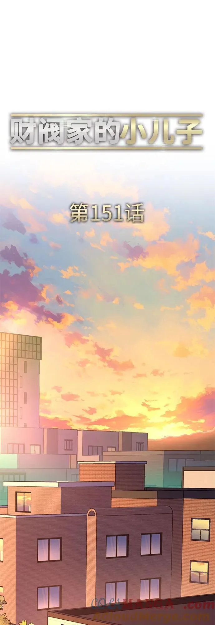 第151话 第25页