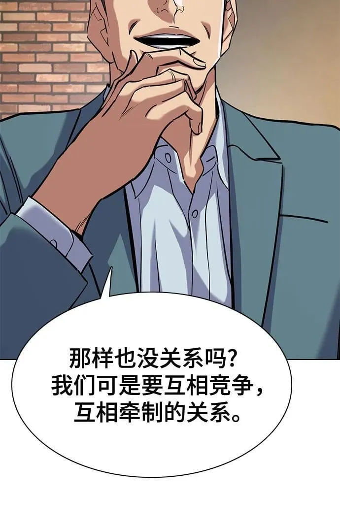 第151话 第47页