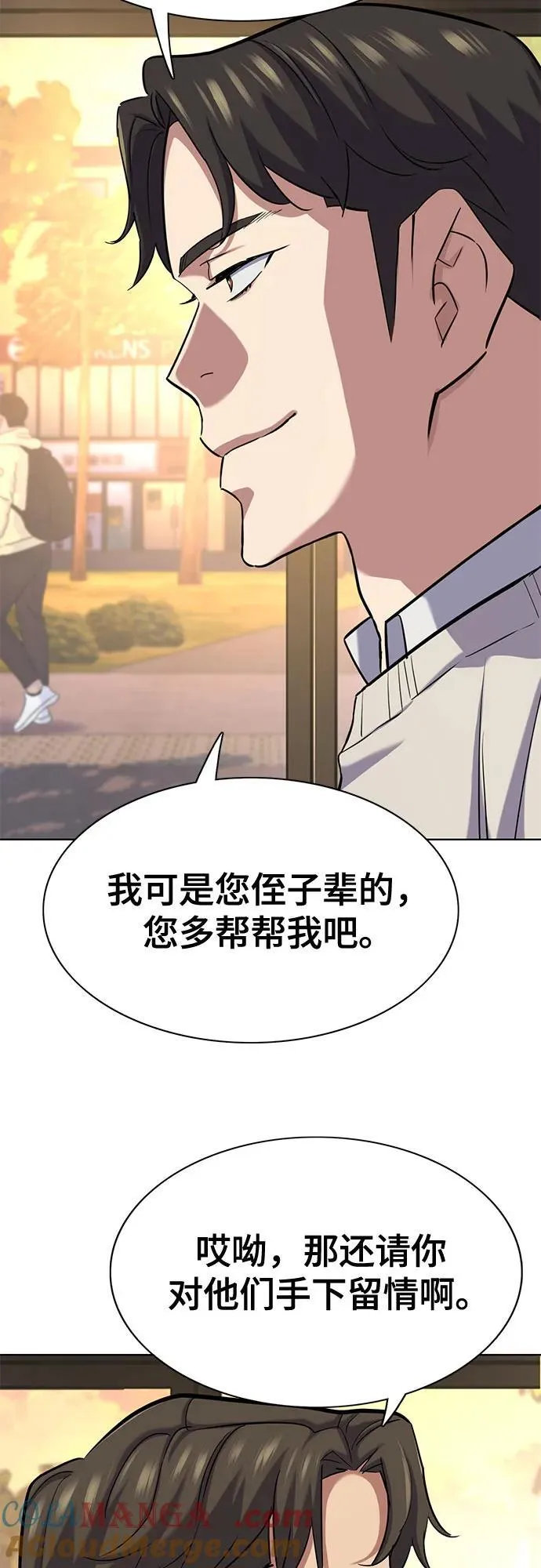 第151话 第49页