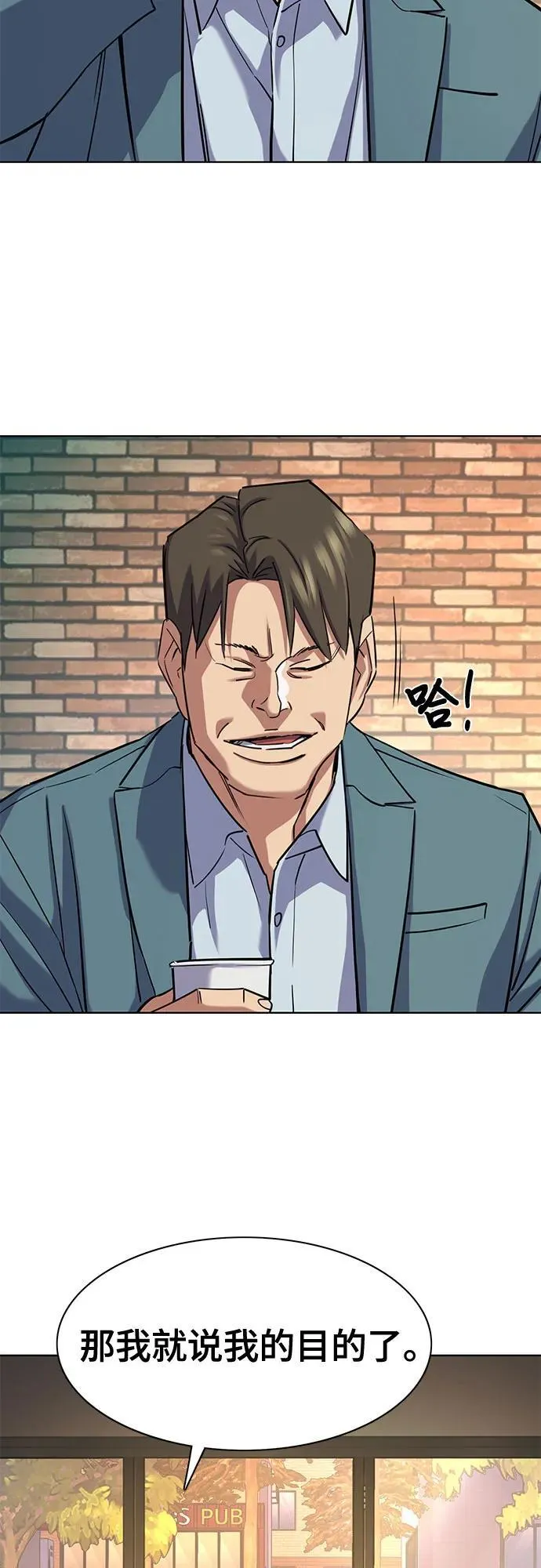第151话 第51页