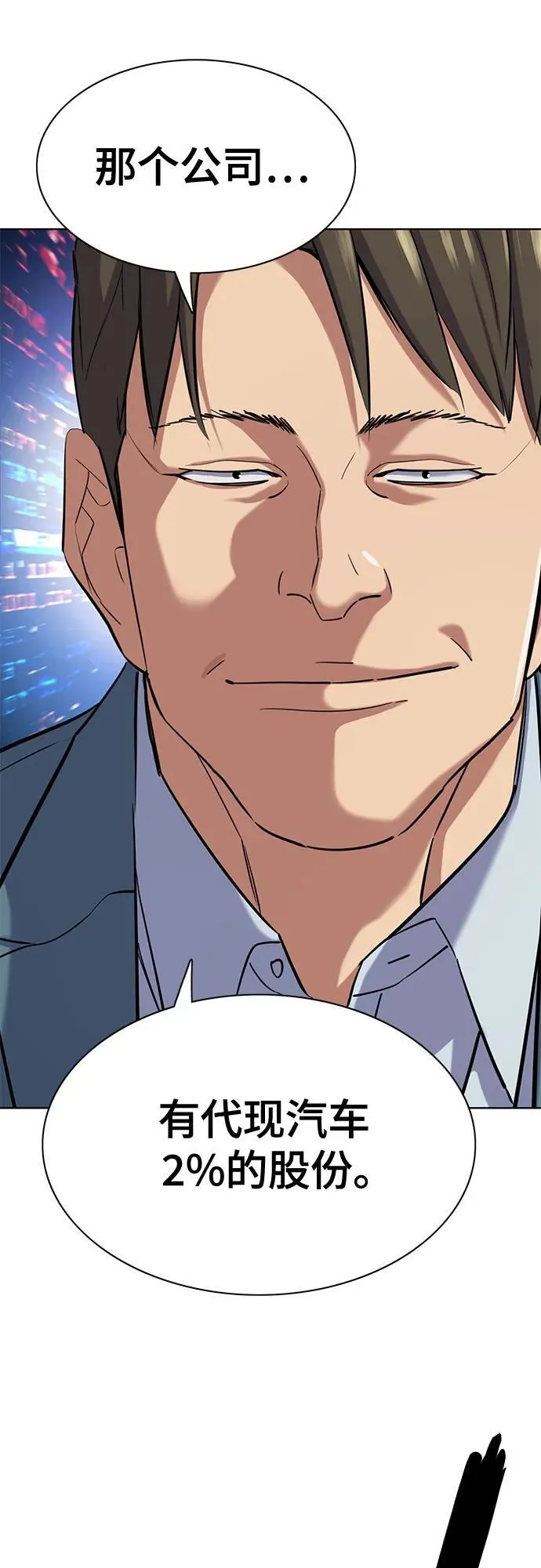 第151话 第59页