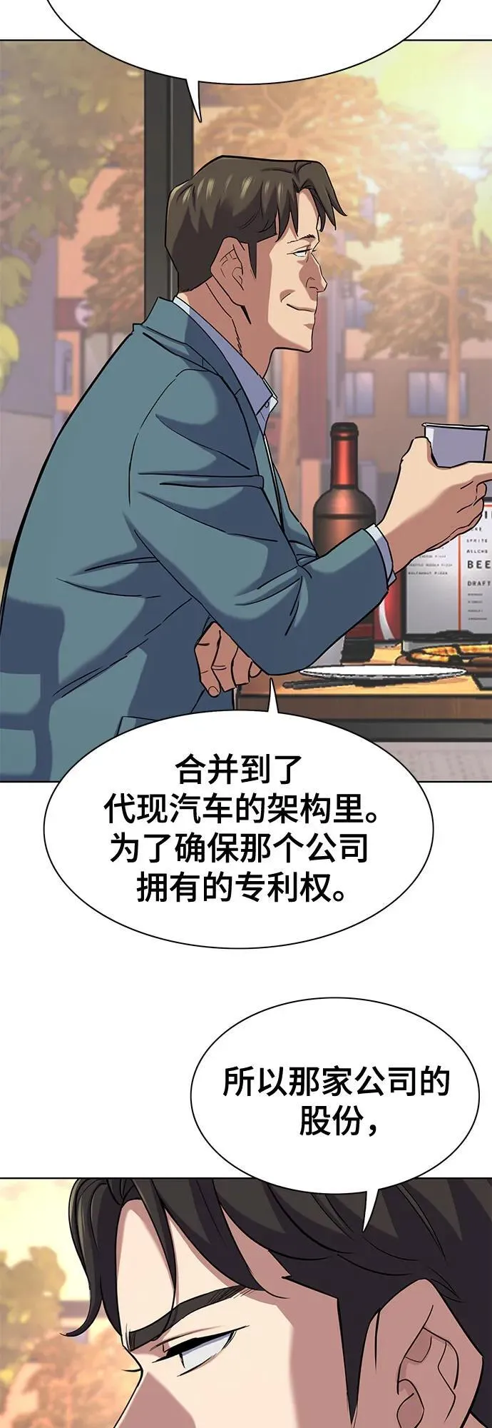 第151话 第62页