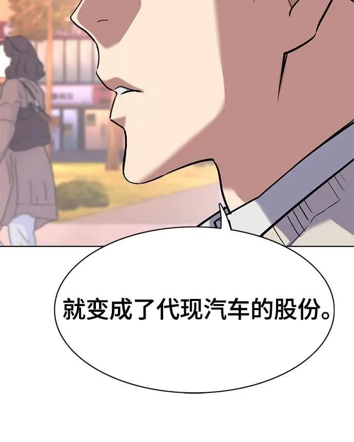 第151话 第63页