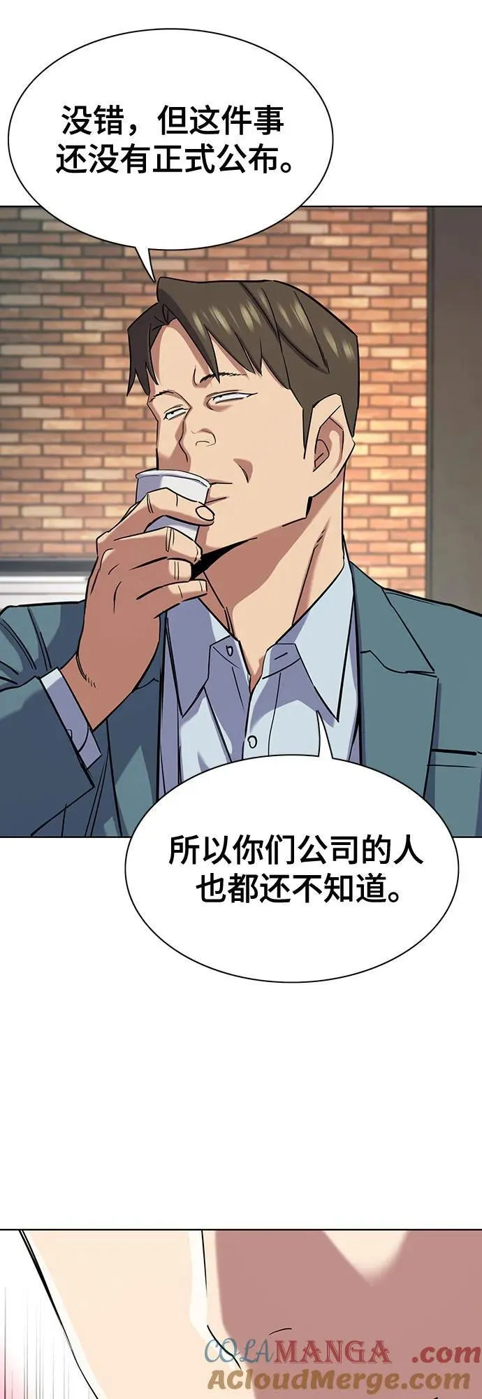 第151话 第64页