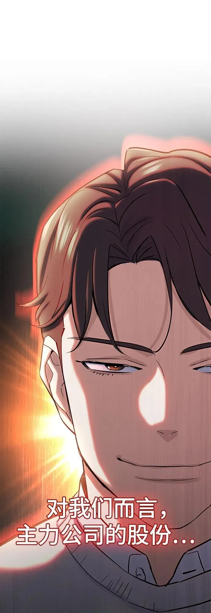 第151话 第89页