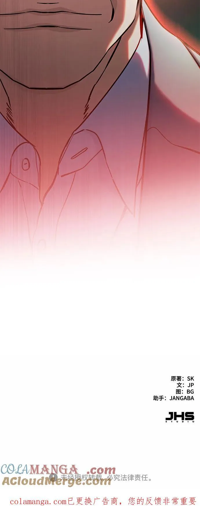 第151话 第91页