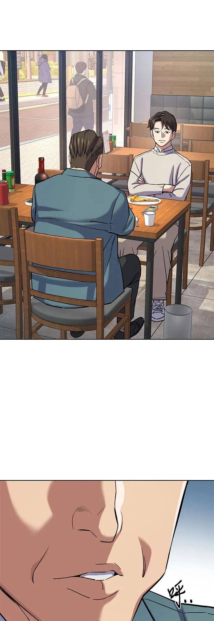 第152话 第3页