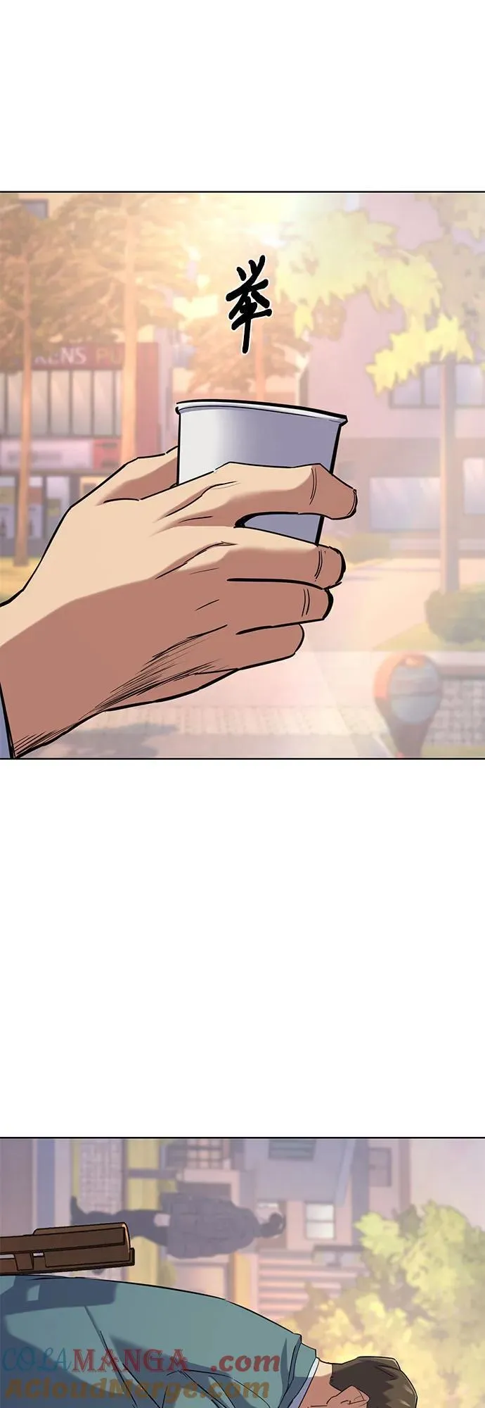第152话 第19页